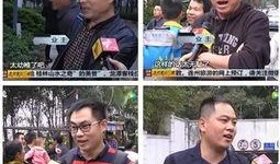 最新dv现场爆料,最新DV爆料揭秘事件真相