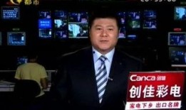 北海今日爆料新闻视频回放,视频回放揭示惊人内幕