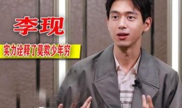 天涯爆料刘浩然视频大全,刘浩然视频大全揭秘，真相令人震惊