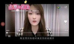 爆料陈亚楠回朱楼村视频,揭秘乡村生活点滴